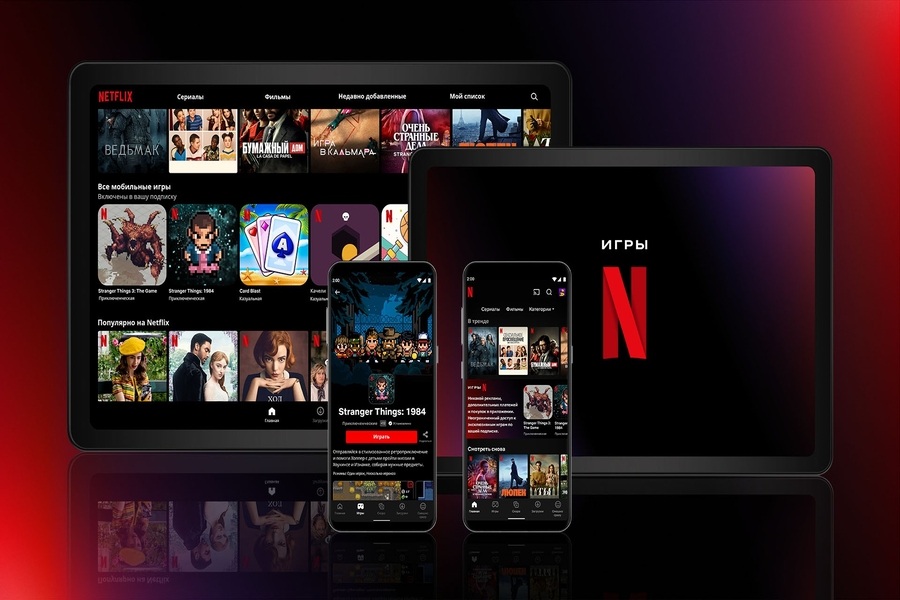 Netflix Premium APK