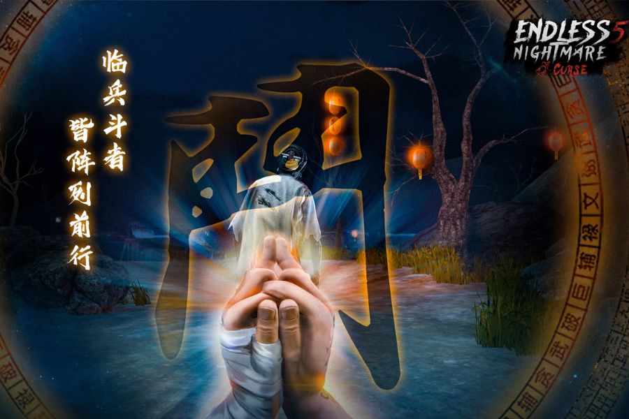 banner Endless Nightmare 5 Hack