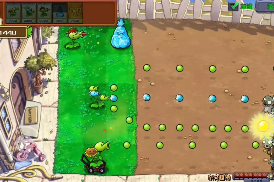 banner Pvz Hybrid apk