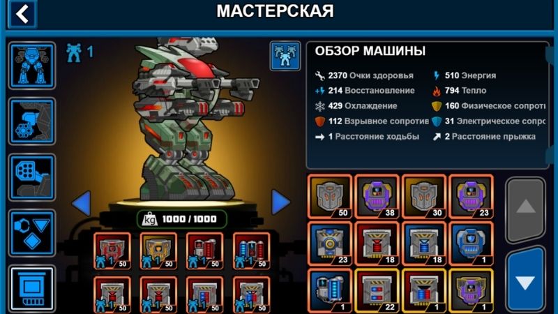 Nâng Cấp Robot Với Hàng Loạt Bộ Phận Mạnh Mẽ Trong Hack Super Mechs 